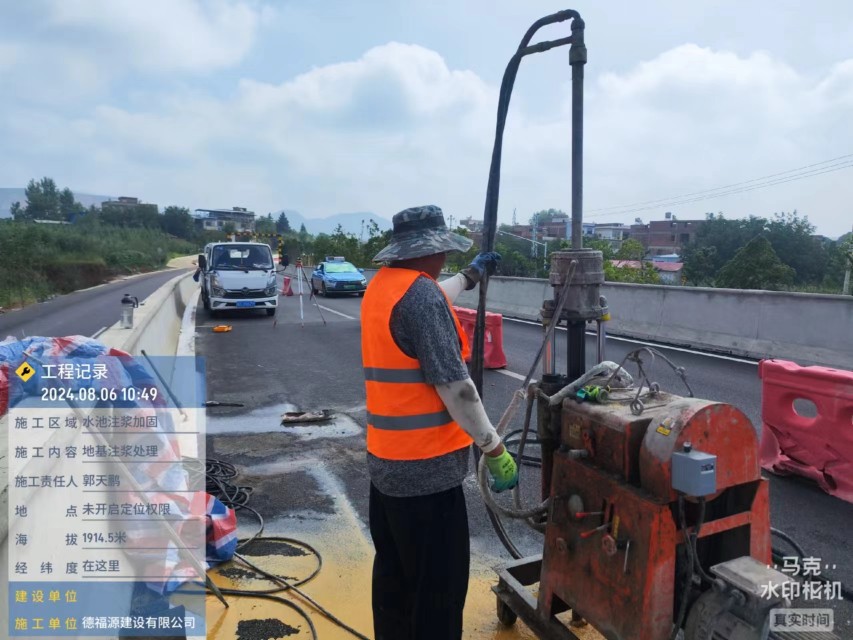 肇源地基沉降注浆加固材料有哪些