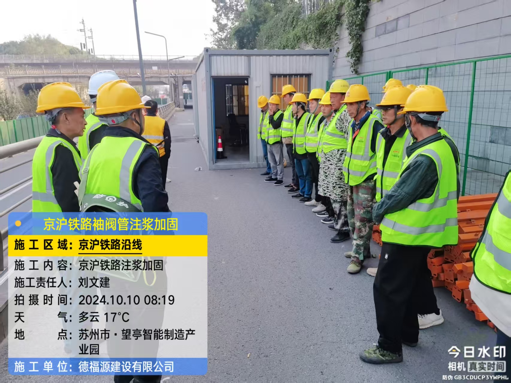 肇源哪种地面沉降加固方法最有效？