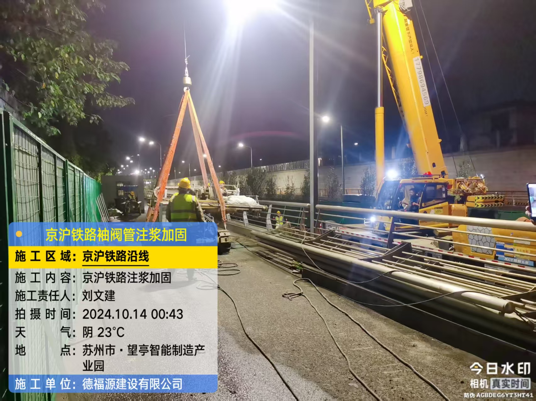 肇源厂房地面沉降加固办法